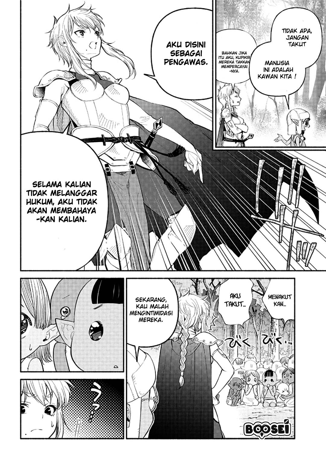 Tensei Goblin da kedo Shitsumon aru?
